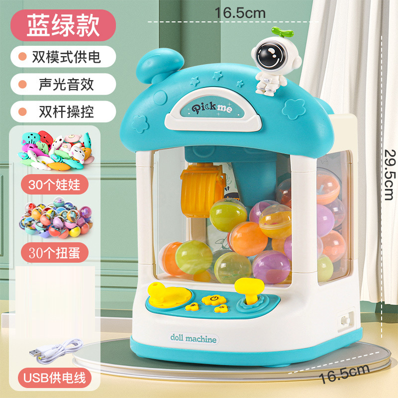Picture of Children's mini doll machine small household electric sound and light twisted egg clip doll machine gift catch doll machine toy