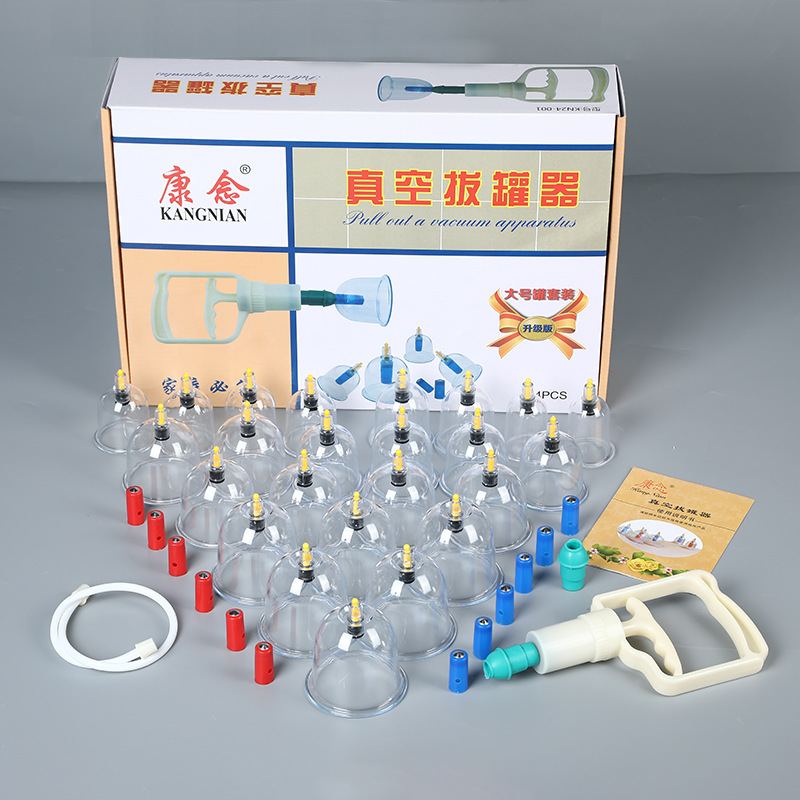 Factory direct home cupping 24 cans set Kang Nian vacuum cupping machine suction negative pressure suction tank wholesale