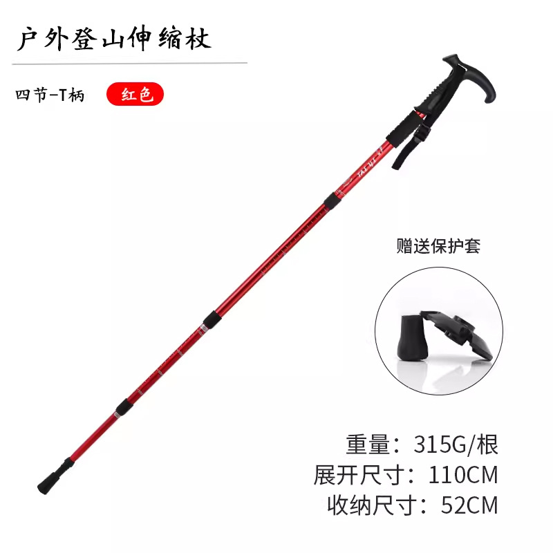 Picture of Outdoor Aluminum Alloy Climbing Stick Old Man Crutch Stick Hiking Stick Ski Stick Straight Handle T Handle Curved Handle Telescopic Stick