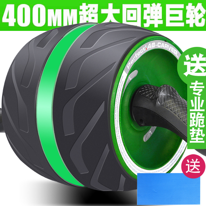 Picture of Fitness Equipment Automatic Rebound Abdominal Wheel Giant Wheel Household Abdominal Wheel Abdominal Muscle Wheel Silent Roller for Beginners Abdominal Tuck