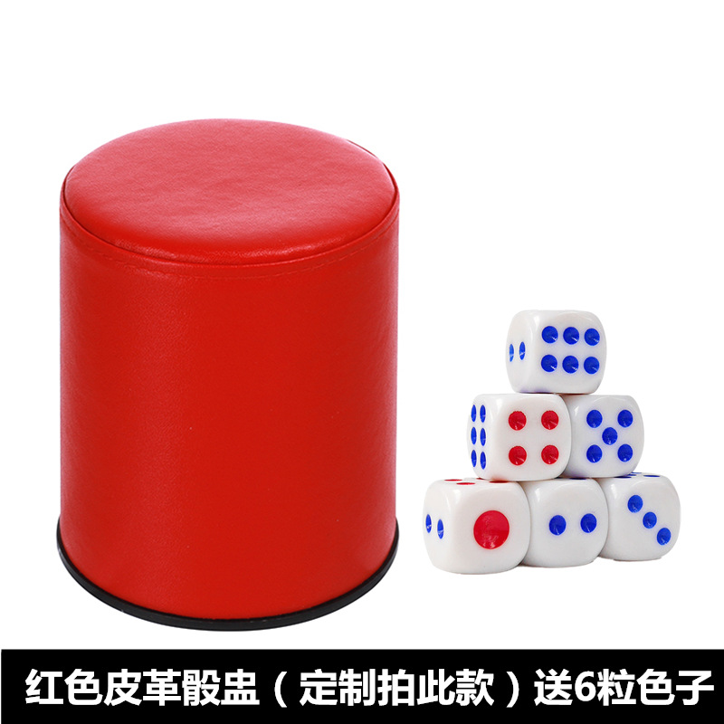 Picture of Leather dice dice cup set bar KTV creative personality game dice fashion brand color Cup cute sieve Cup