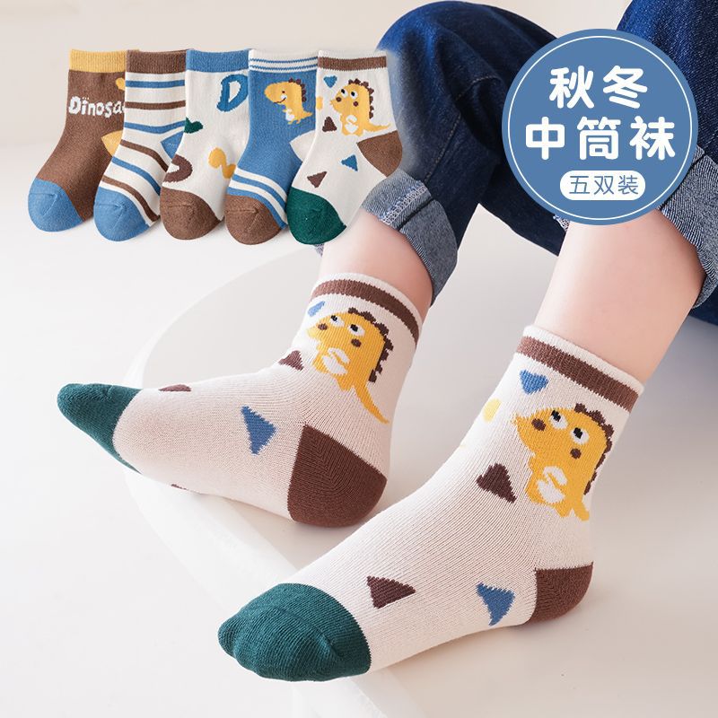 Picture of Mufan New Class A Children's Socks Autumn and Winter Girls 1-3 Years Old Boys' Baby Cartoon Children's Socks Baby Spring and Autumn Socks