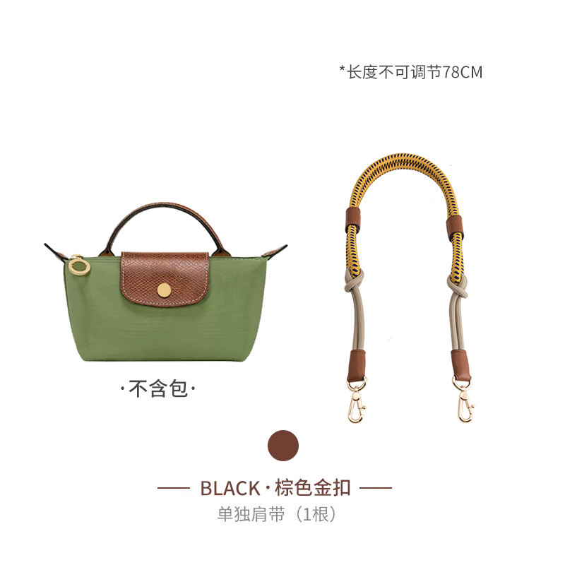 Picture of Factory direct Longxiang mini bag shoulder strap Longxiang longcham mini dumpling bag transformation strap rope