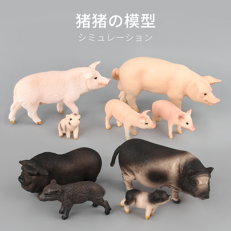 Picture of Cross-border Hot Sale Children's Simulation Poultry Animal Model Toy Pork Pork Vietnamese Pig Black Pig Creative Ornaments