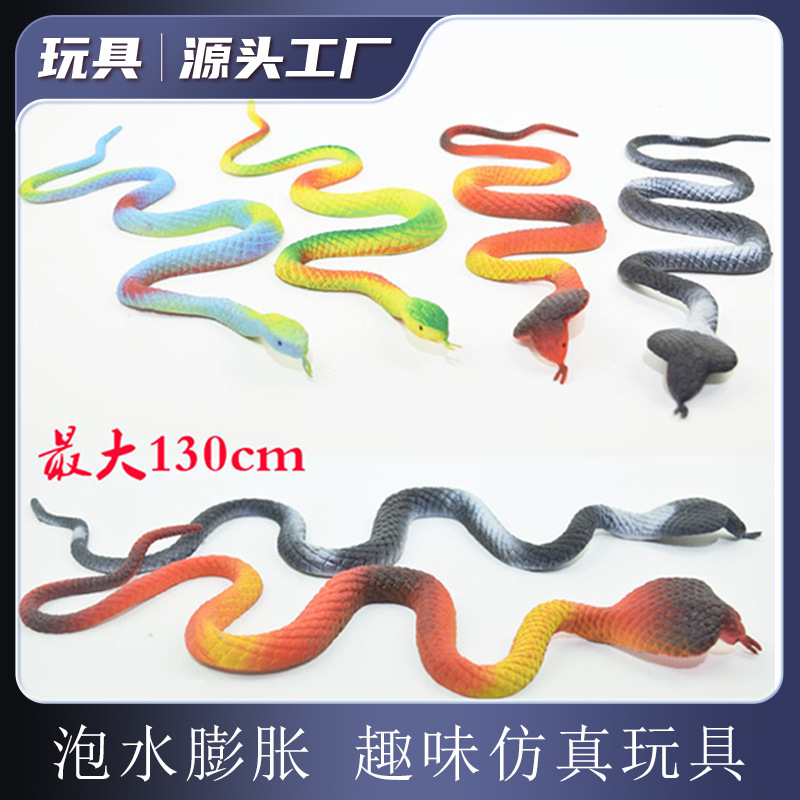 Picture of New water snake bubble water expansion toy water absorption big water baby children's trick toy a generation of hair