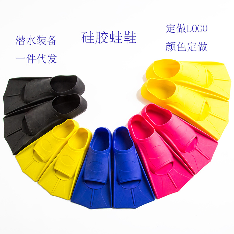Silicone material swimming fin training short fin light diving equipment frog shoes non-slip sole in stock