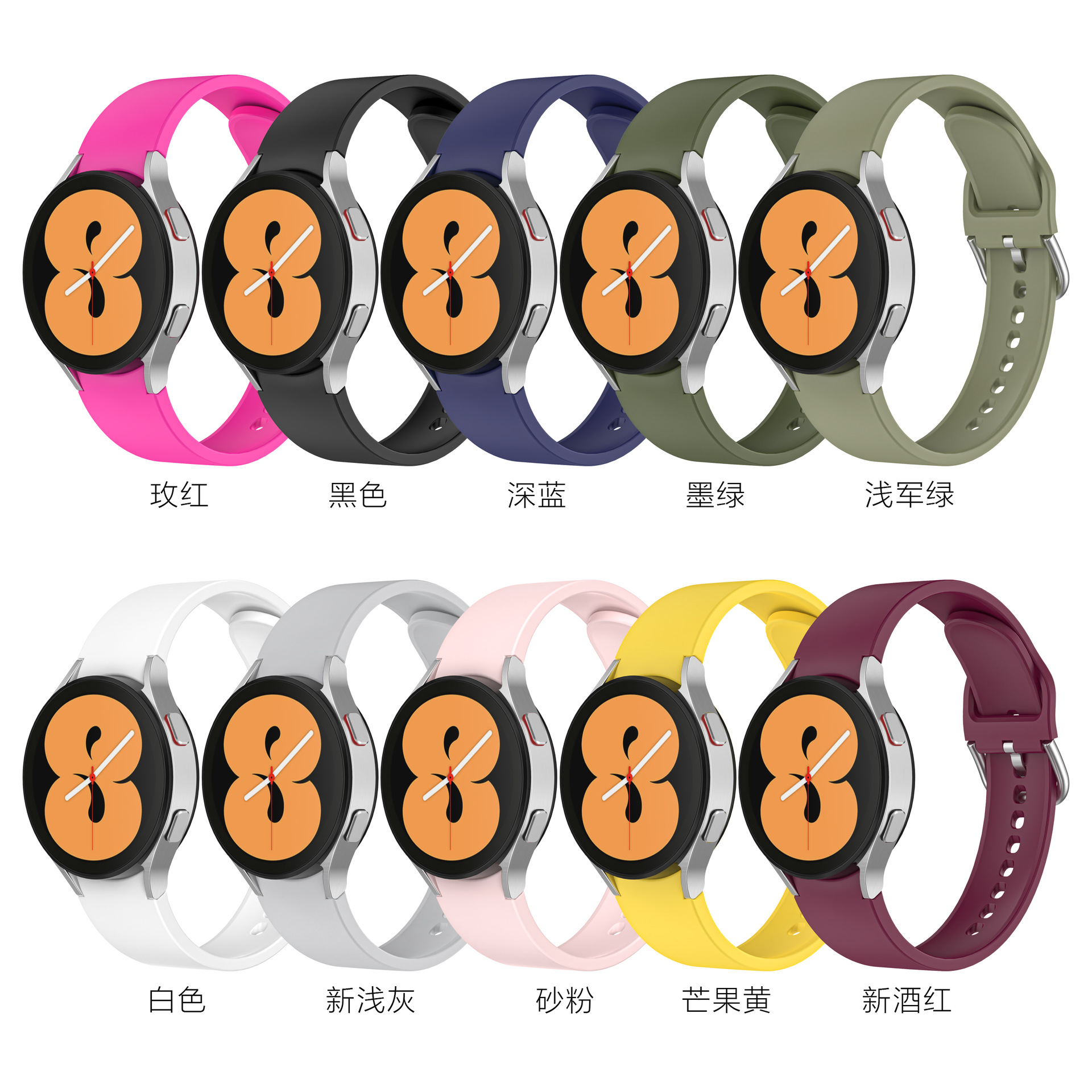 Picture of For Samsung galaxy watch5 Pro Watch Strap Factory Spot Wholesale Solid Color Silicone Strap