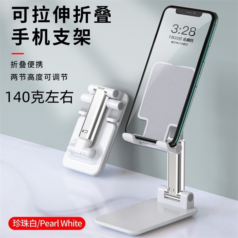 Picture of Desktop Mobile Phone Stand Liftable Foldable Lazy Live Learning Stand Mobile Phone Tablet Ipd Universal Mobile Phone Holder