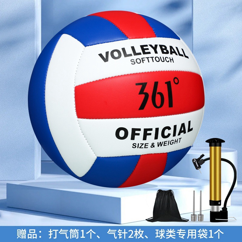 Picture of 361 Volleyball Senior High School Entrance Examination Students Special Soft Type No.5 High Elastic Not Harm Junior High School Primary School Children's Competition Air Volleyball