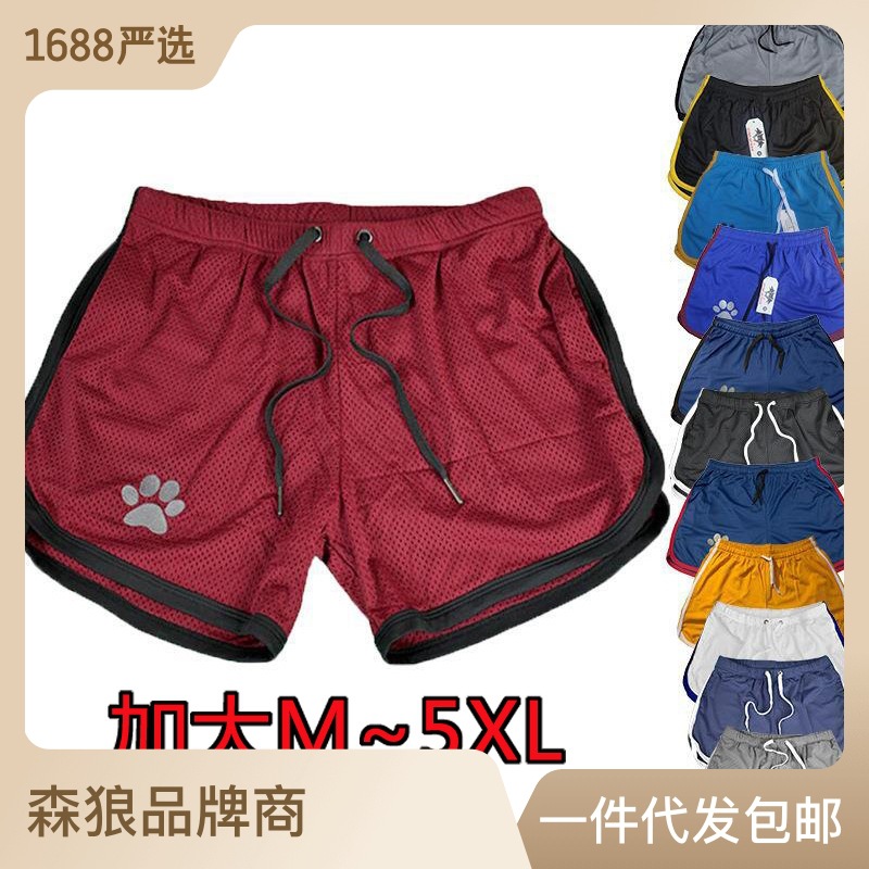 Picture of Summer Sports Men's Muscle Fitness Leisure Mesh Breathable Three-point Pants Running Training Beach Quick-drying Breathable Shorts