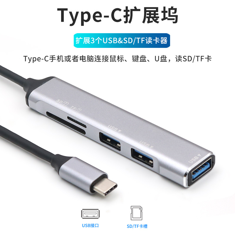 Picture of Expansion Dock One to Five 3.0Usb High-Speed Tf Card Sd Camera Large Card Hub Laptop Hub Wholesale