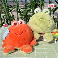 Picture of Factory wholesale wedding throwing interactive doll boutique 8-inch grasping doll plush toy clip Doll Doll batch