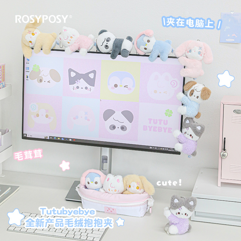 Picture of rosyposy Soft Cute Computer Screen Hugging Plush Clip Creative Keychain Pendant Doll Doll Ornaments