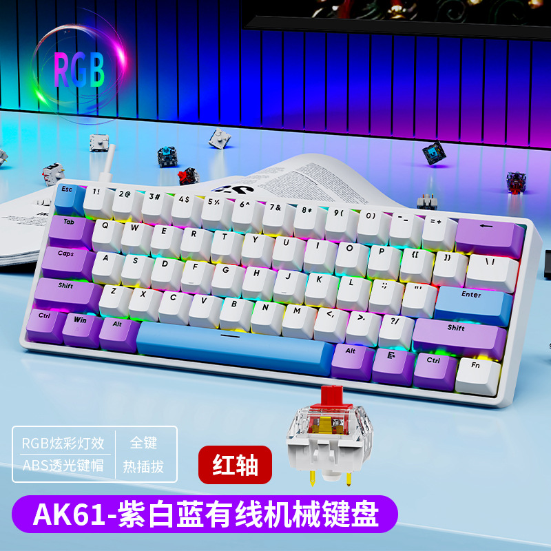 Picture of Senrui AK61 key RGB wired plug mechanical keyboard green red axis game office business mini home portable