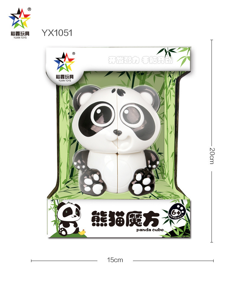 Picture of Yuxin Panda Second-order Rubik's Cube Second-order Rubik's Cube Special-shaped Educational Toys Cute Cartoon Panda Second-order Rubik's Cube