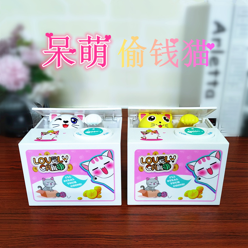 Picture of Cute creative money cat piggy bank children's toys greedy cat electric piggy bank stealing cat piggy bank coins