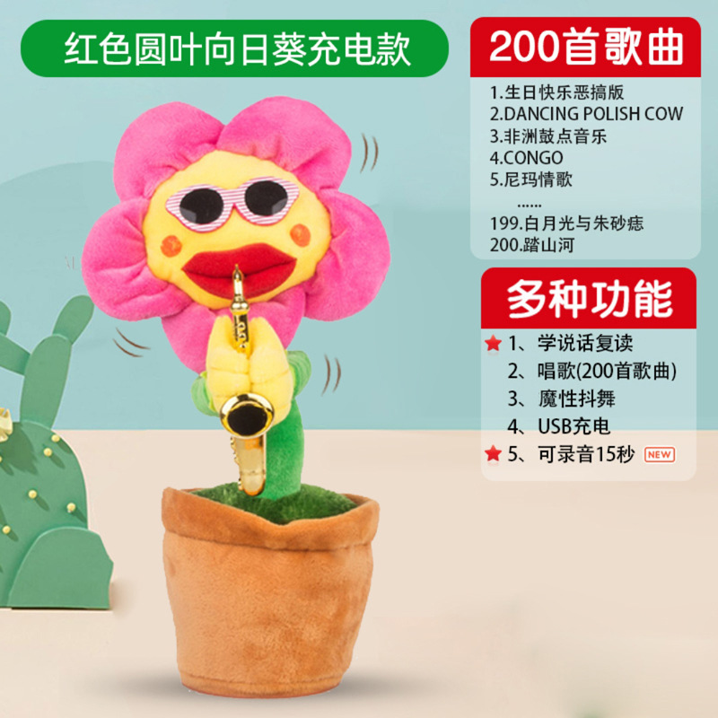 Picture of Learn to talk Toys Birthday Dancing Cactus Twisting Cactus Baby Singing Dance Children's Day Gift