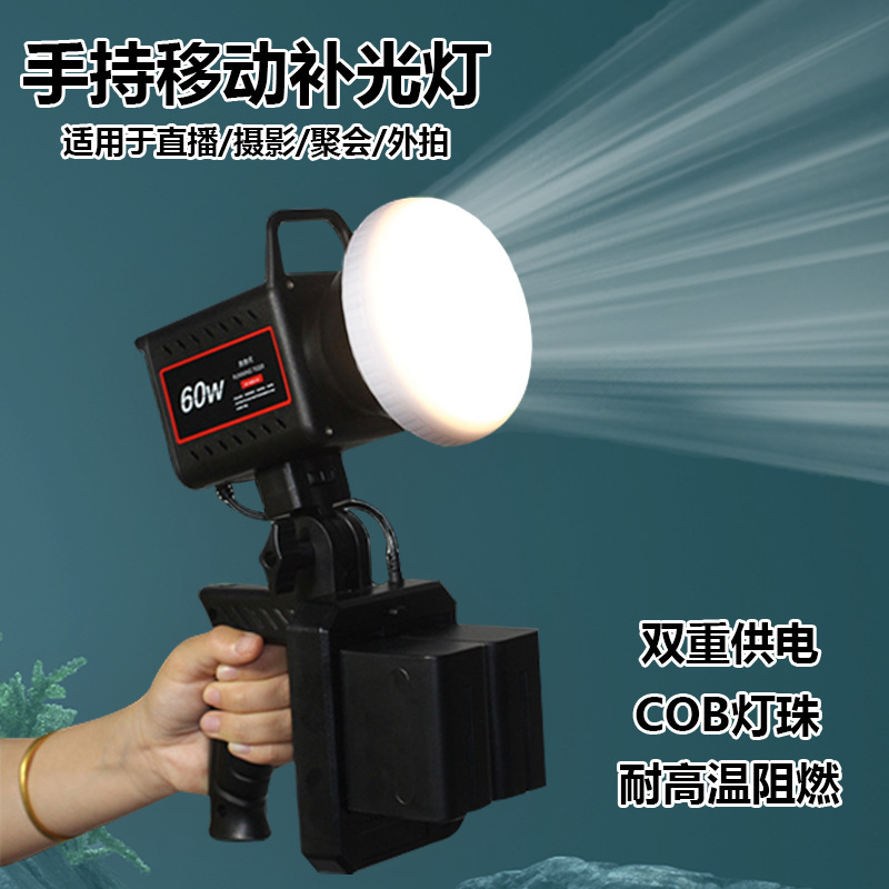 Factory Direct Supply of Photography Outdoor Shooting Lights, Handheld Portable Live Broadcast Fill Lights, Outdoor Video Two-Color Temperature Film and Television Lights