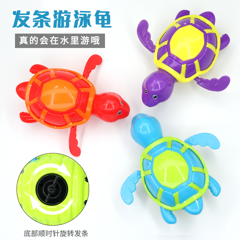 Picture of Swimming turtle baby baby Water children's water play toys small turtle chain winding wholesale swimming pool water