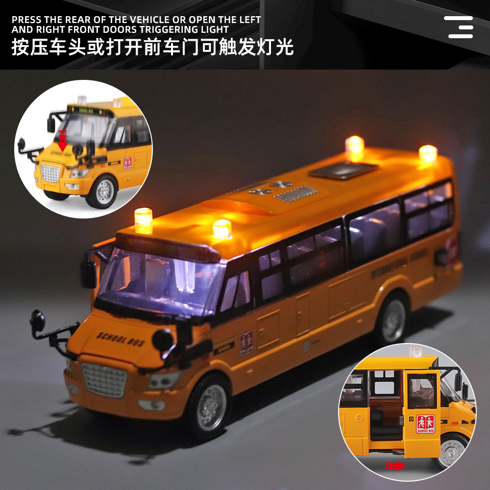 Picture of Large Alloy American School Bus, Bus, 5-Open Design, Light and Sound, Kidsren's Bus Toy, Large Size