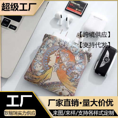 ins niche shrapnel Musa song Small size cosmetic bag portable makeup small bag storage bag liner bag lipstick bag