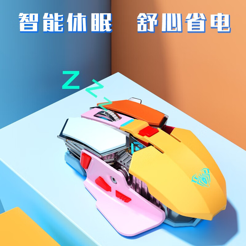 Picture of Tarantula SC300 Wireless Mouse Game Rechargeable Luminous Backlit Mechanical E-Sports Desktop Laptop