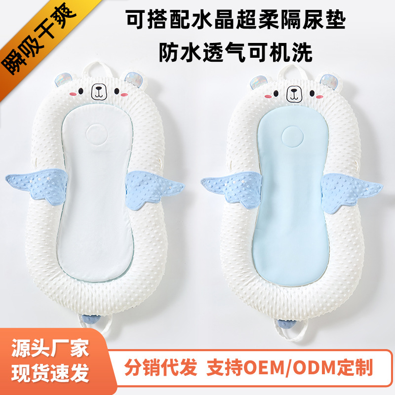 Baby Bed-in-Bed suit Newborn Bionic Bed Movable Crib Baby Pressure-proof Portable Bed-in-Bed