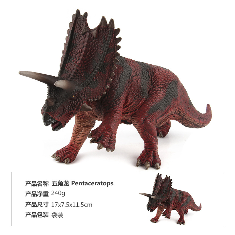 Picture of Cross-border Hot Sale Children Jurassic Dinosaur Model Toy Rex Storm King Dragon Feather King Dragon Pentagonal Ornament