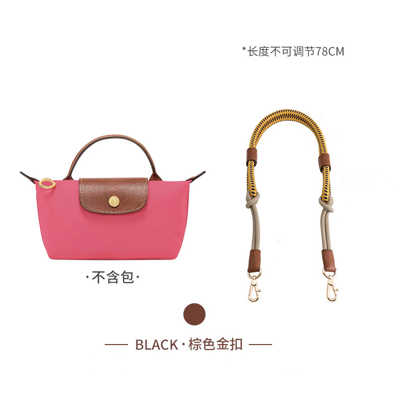 Picture of Factory direct Longxiang mini bag shoulder strap Longxiang longcham mini dumpling bag transformation strap rope