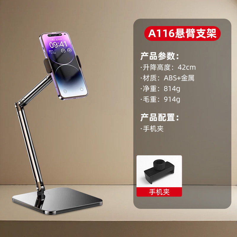 Picture of Live Mobile Phone Bracket Internet Celebrity Photo Chasing Play Multi-function Special Artifact Adjustable Square Remake Desktop Bracket