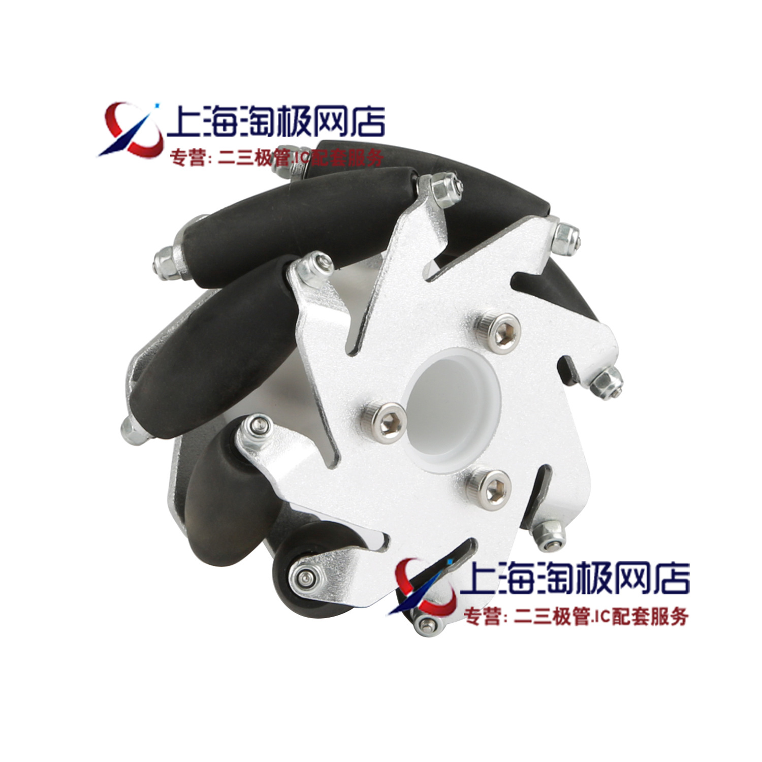 Picture of 4-piece Macham wheel microphone wheel diameter 60/75MM omni-directional wheel universal wheel mecanum wheel