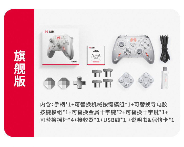 Picture of Beitong Zeus 2 generation elite handle switch handle steam game handle computer wireless Bluetooth TV