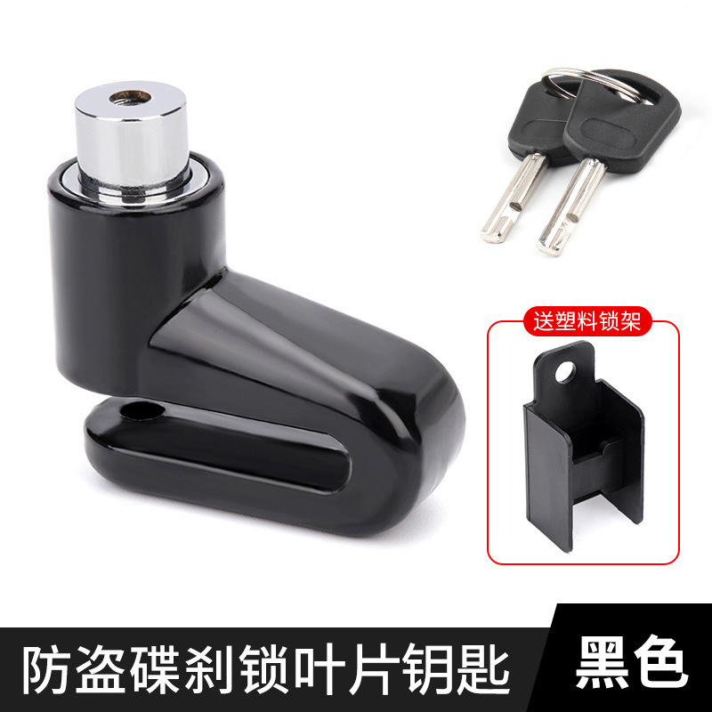 Picture of Bicycle disc brake lock anti-theft lock portable motorcycle disc brake lock mountain bike reminder rope accessories wholesale