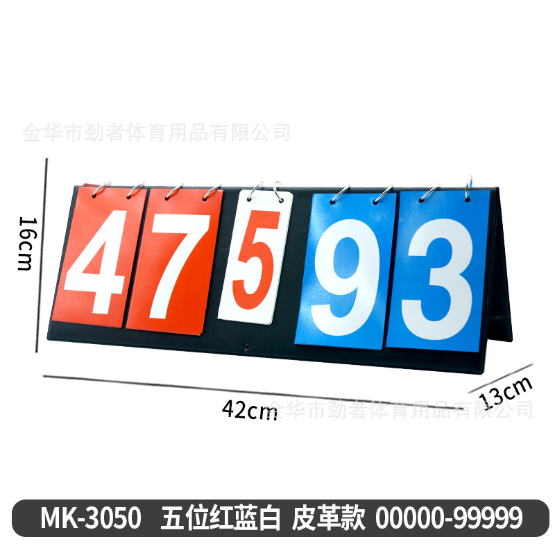 Picture of Scoreboard Soccer Game Portable Scoreboard Stand Scoreboard Football Replacement Card Basketball Multi-function Scoreboard