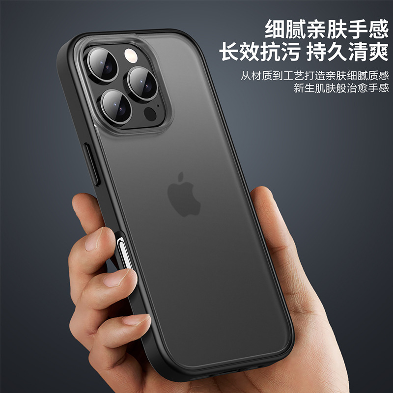 Picture of Suitable for iPhone16promax Phone Case New Anti-Drop Protective Case for Apple 16Pro Frosted Thickened 16 Case