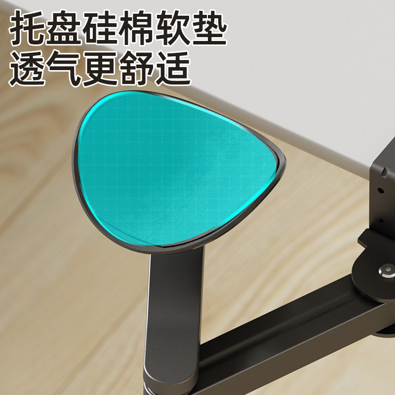 Picture of Computer Arm Elbow Support Office Desktop Extension Table Mouse Pad Wrist Bracket Arm Bracket Extension Plate