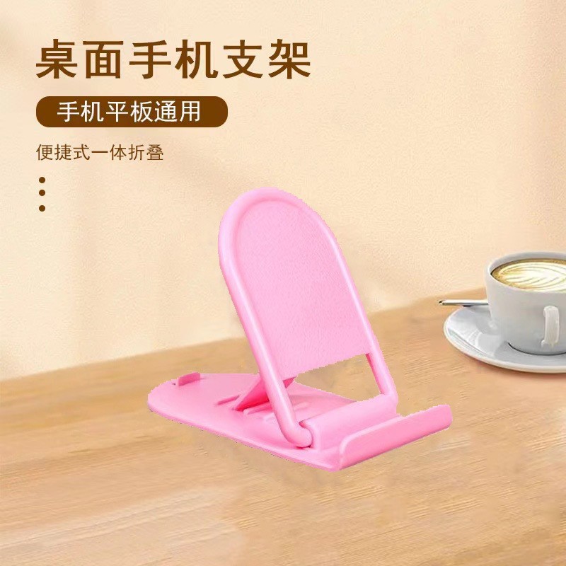 Picture of Creative Desktop Foldableing Mobile Phone Stand Portable Simple Mini Lazy Tablet Stand Learning Drama Support Stand Gift