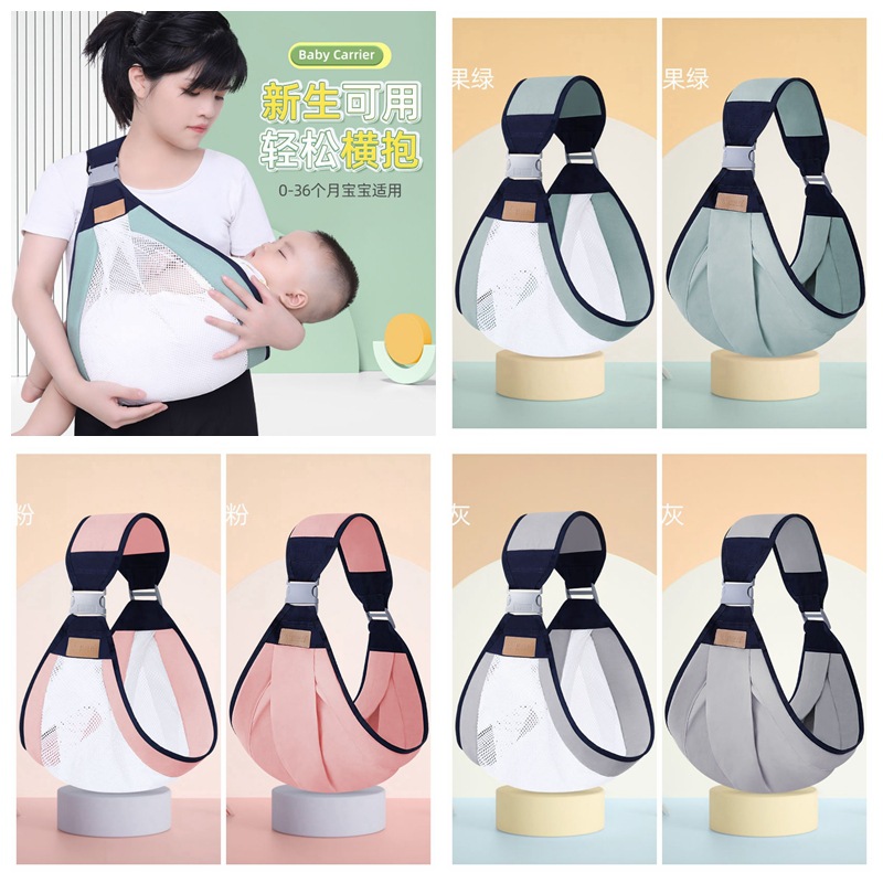 Picture of Summer Breathable Baby Holding Artifact Lightweight Baby Strap Baby Going Out Holding Children Strap Front Waist Stool