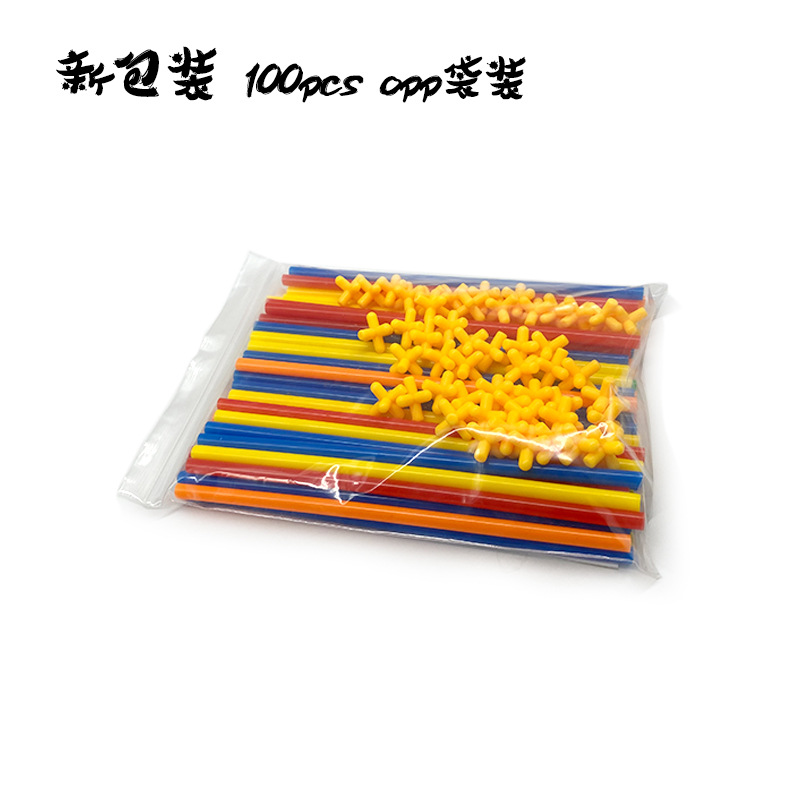 Picture of Yiwu foreign trade toys creative 4D straw assembly block kindergarten children's toys early education 3-7 years old diy