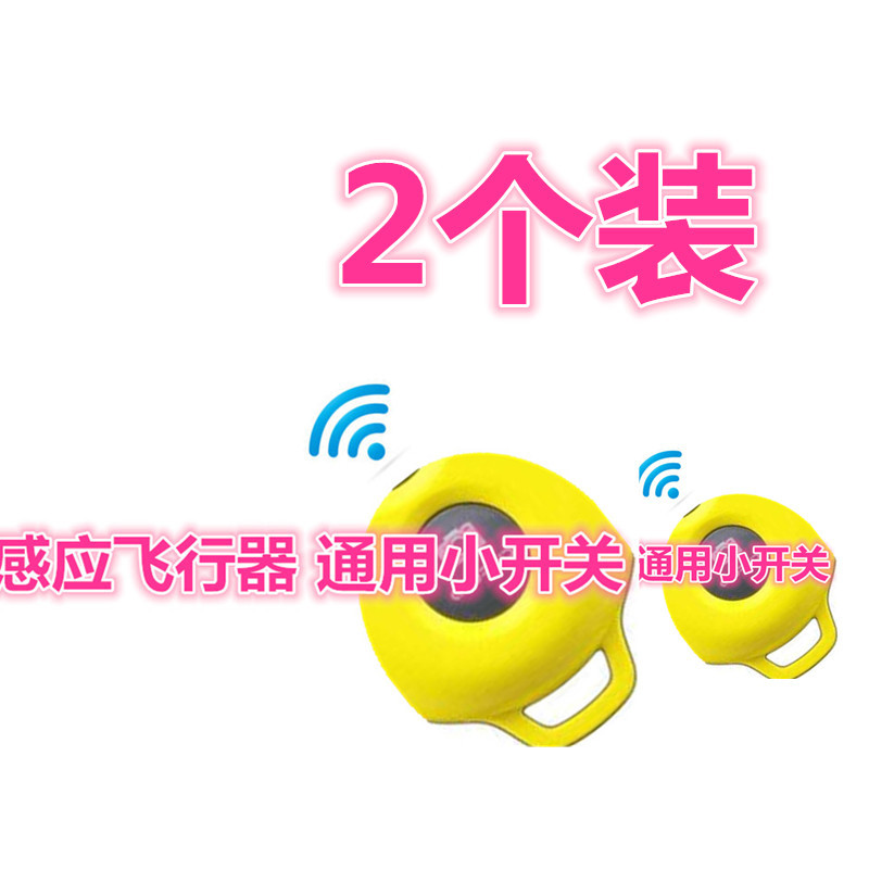 Picture of Cross-border Amazon lantern induction suspension helicopter fighter gesture induction light flying toys wholesale