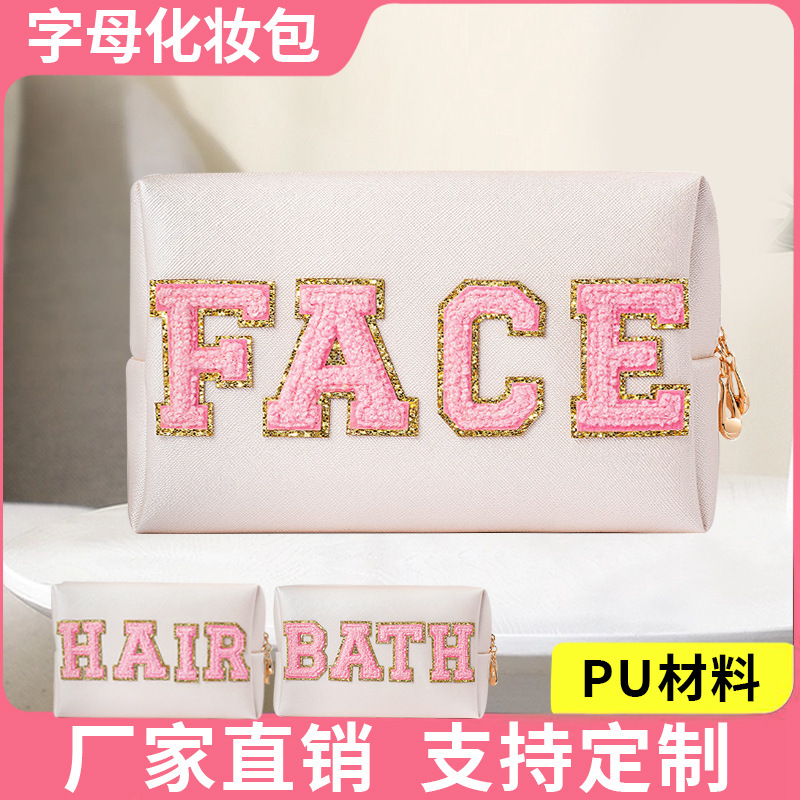 Picture of Amazon popular cosmetic bag pu towel embroidered letters octagonal storage bag travel portable wash bag cosmetic bag