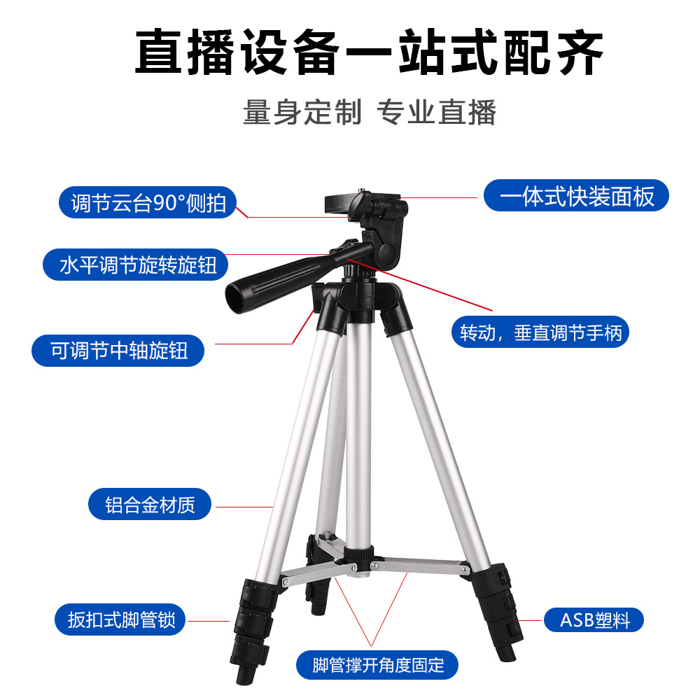 Picture of Camera Shooting Tripod Live Broadcast Mobile Phone Holder Floor-Standing Mobile Phone Holder Universal Aluminum Alloy Tripod with Remote Control