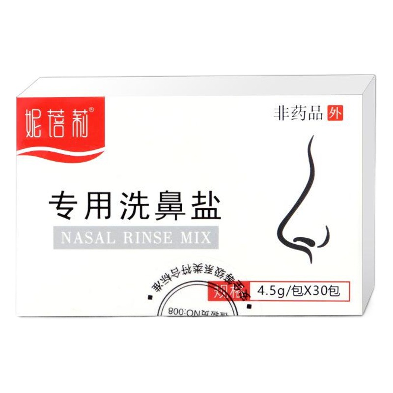 Nibeili Nose Salt Yoga Mat Physiological Sea Salt Water Nasal Rinse Adult Children Nose Washing Pot Physiological Saline