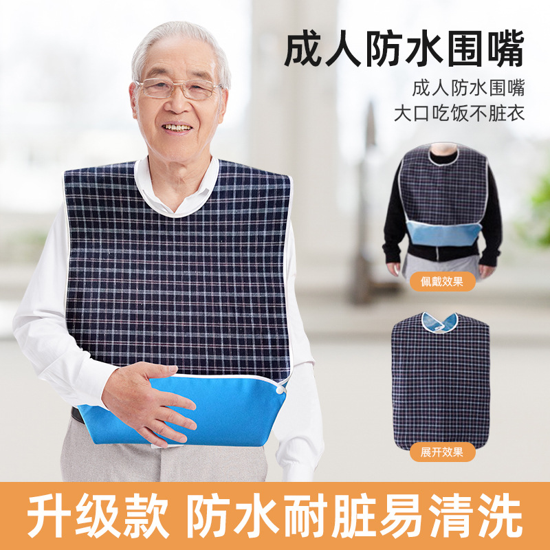 Adult Bibs, Waterproof and Stain-Resistant, Extra Large Bibs, Postoperative Care Bibs, Meal Pockets for the Elderly, Saliva Napkins