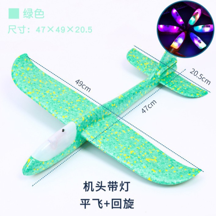 Picture of Hand Throwing Aircraft Upgraded Ultra Light Hand Throwing Foam Assembled Aircraft Swing Outdoor Model Glider Children's Toy