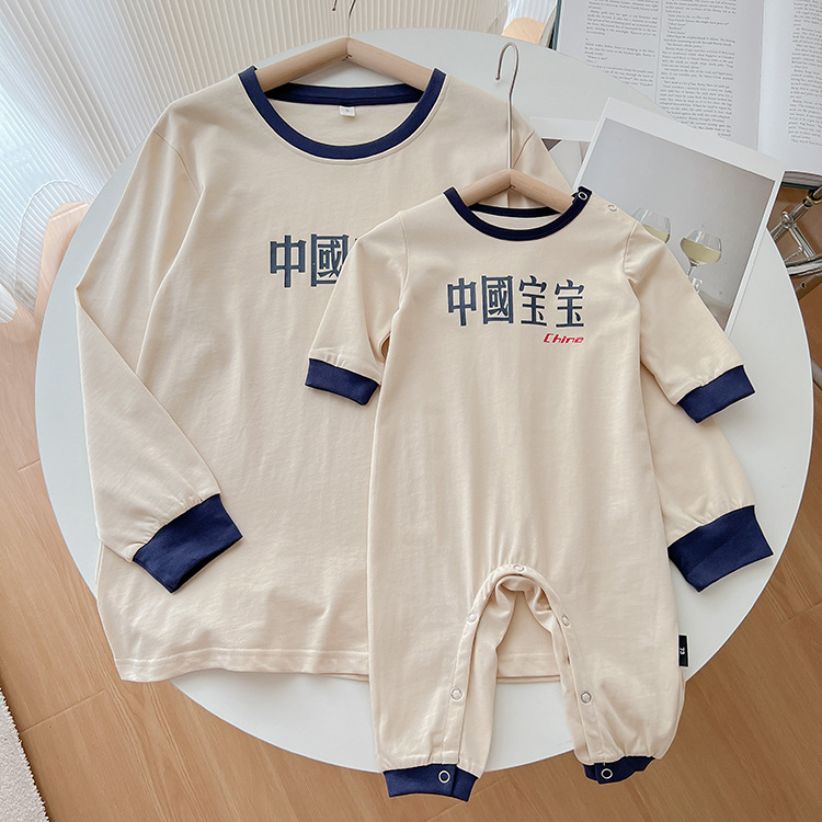 Picture of 2025 Chinese Baby Youth Team Activities Family Clothing for a Family of Three or Four Baby Short-Sleeved T-Shirts Family
