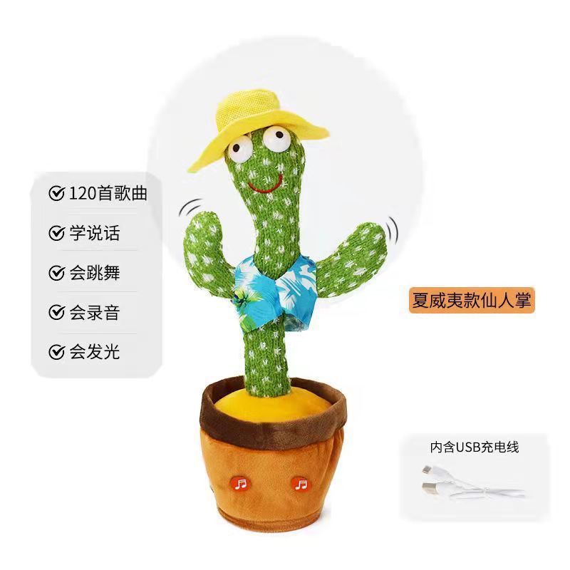 Picture of Tiktok same cactus talking toy dancing singing recording twisted cactus cross-border Amazon toy