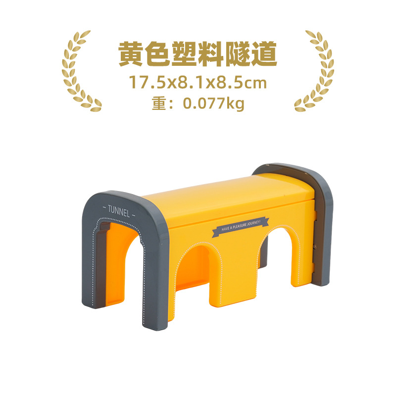 Picture of Children's wooden train track scene building accessories cave tunnel compatible Thomas train 2-6 years old