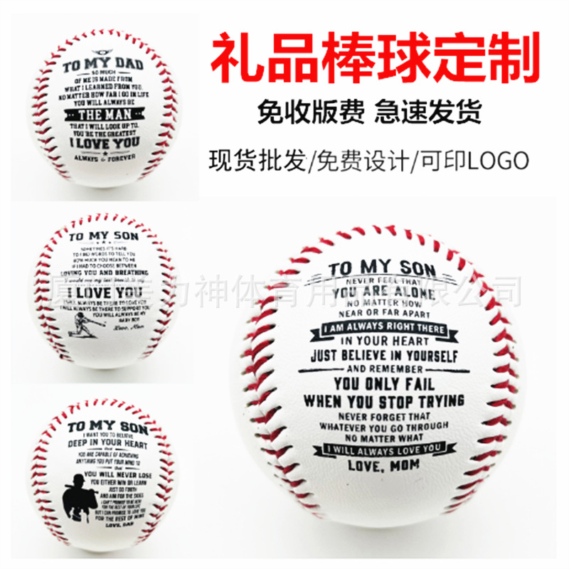 Picture of 9 inch cowhide baseball wool core professional game material hard baseball hand stitching ABC grade baseball custom
