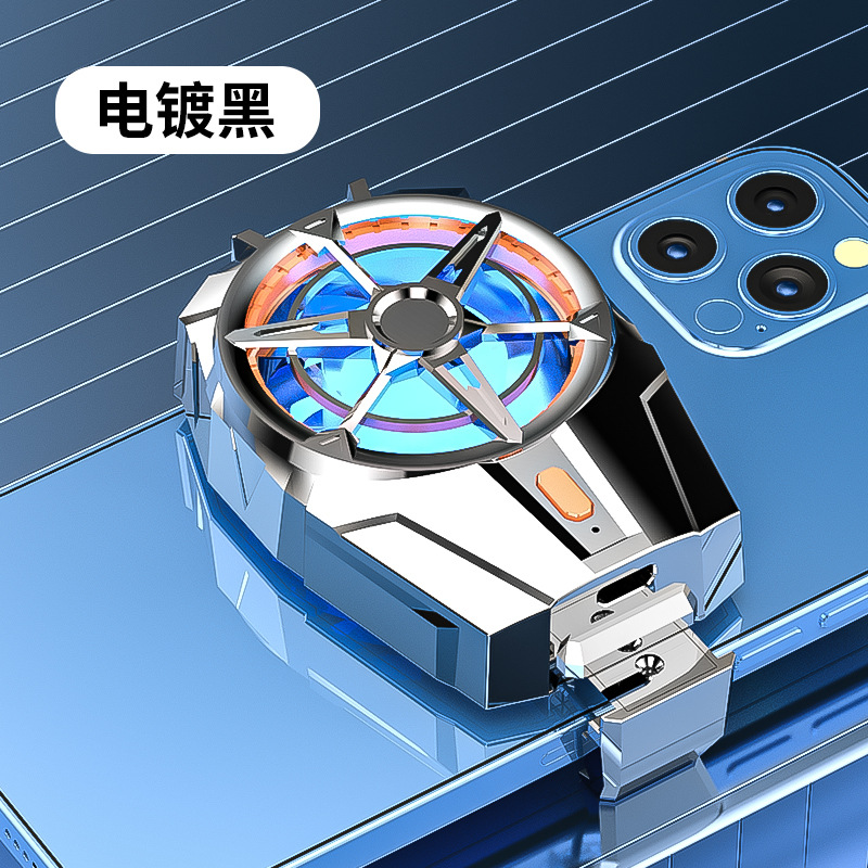 Picture of New mobile phone radiator chicken king game cooling mute semiconductor explosion artifact fan